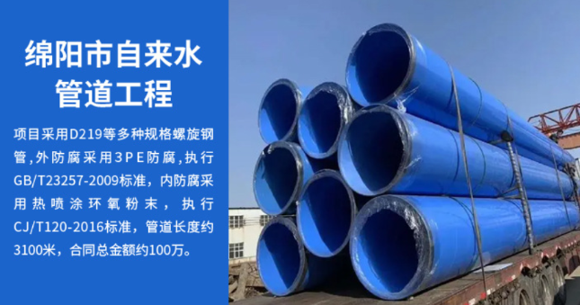 防城丽水市政管道工程